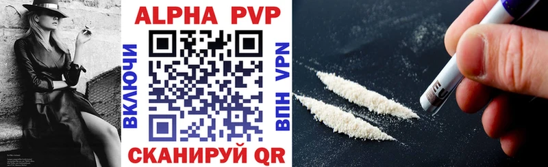 Альфа ПВП VHQ  гидра маркетплейс  Олонец 