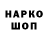 Конопля Ganja Koto Toto