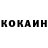 КЕТАМИН VHQ Dosya GGG