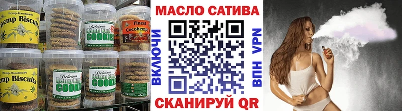 Еда ТГК конопля  купить   Олонец 
