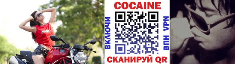 закладки  Олонец  КОКАИН VHQ 