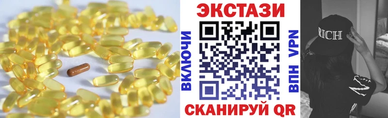 Ecstasy 250 мг  Олонец 