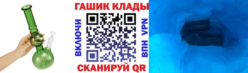 это наркотические препараты  Олонец  ГАШИШ хэш 