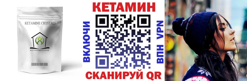 что такое наркотик  Олонец  КЕТАМИН ketamine 