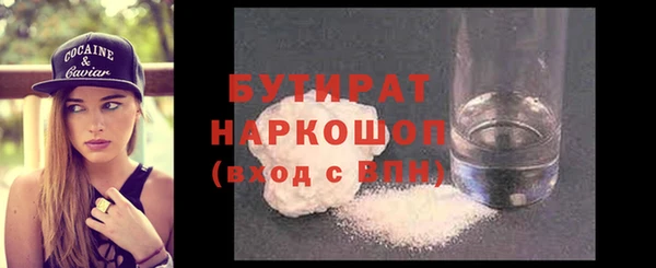 стаф Алексин