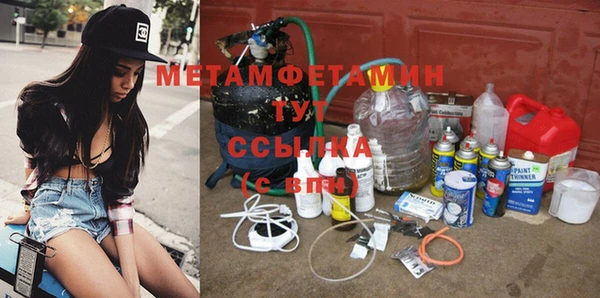 скорость mdpv Алзамай