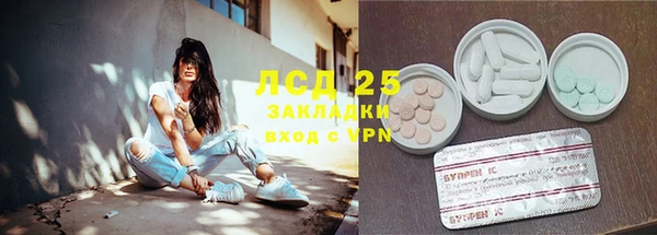 кокаин VHQ Алексеевка