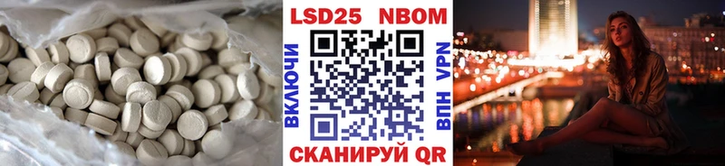 Лсд 25 экстази кислота  Олонец 