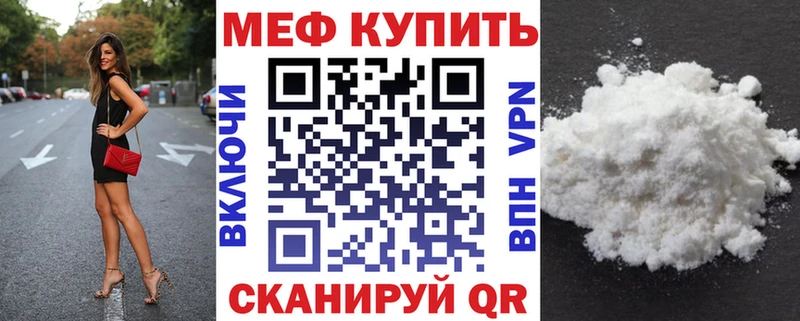 МЕФ мука  Олонец 