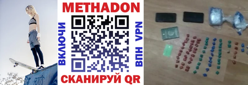 МЕТАДОН мёд  Олонец 