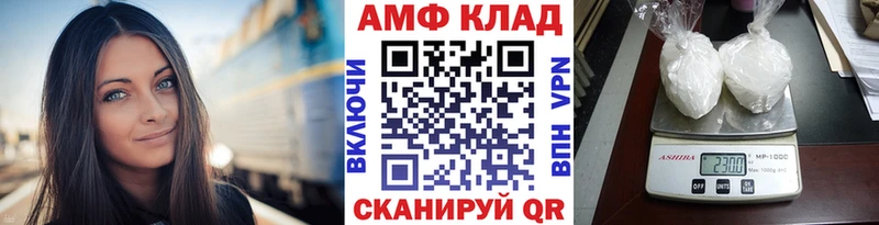 МЕТАМФЕТАМИН витя закладки Олонец