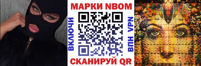 Марки 25I-NBOMe 1500мкг  ОМГ ОМГ ТОР  Олонец 