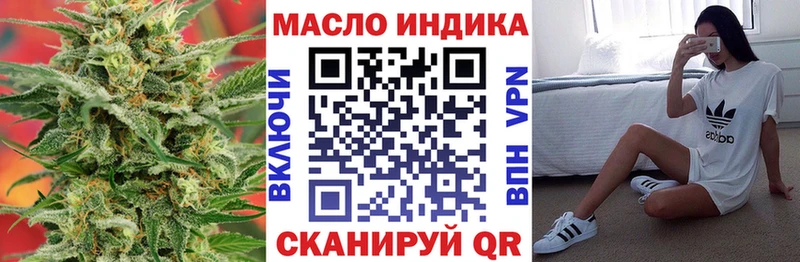 Дистиллят ТГК жижа  mega tor  Олонец 
